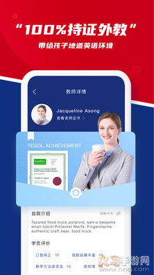 阿卡索英语app安卓版 v5.3.1