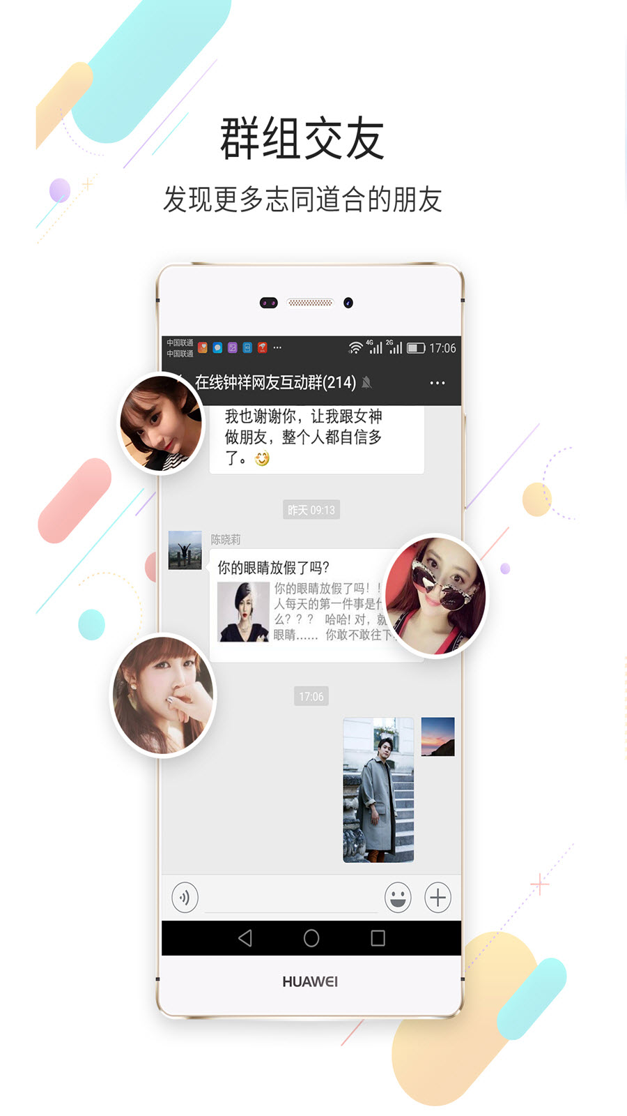 在线钟祥app v6.5.1.6