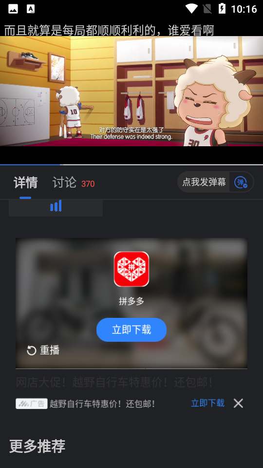 孤豹影城APP v3.4.0