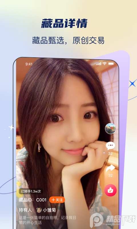 星球博物馆apk v10.0.0