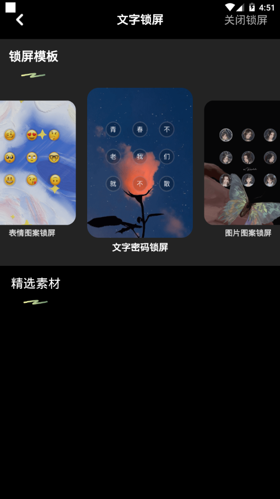 多美免费壁纸 v1.0.0