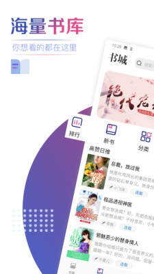 魔小阅软件 1.3.1最新版 v1.3.1