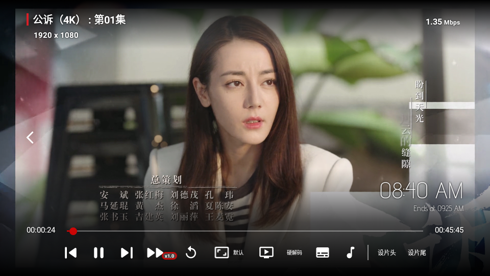 氢视频Pro电视版 v