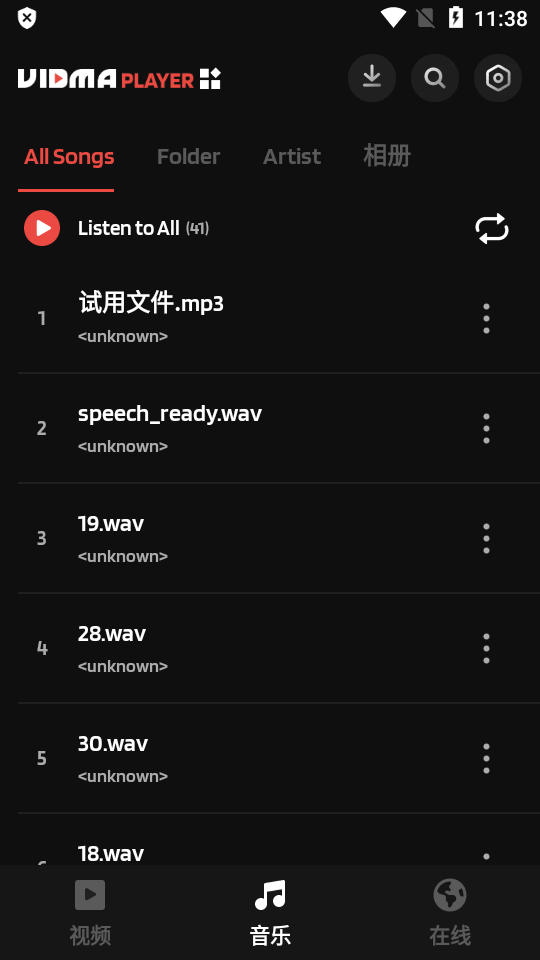 Vidma播放器免费版 v3.6.3