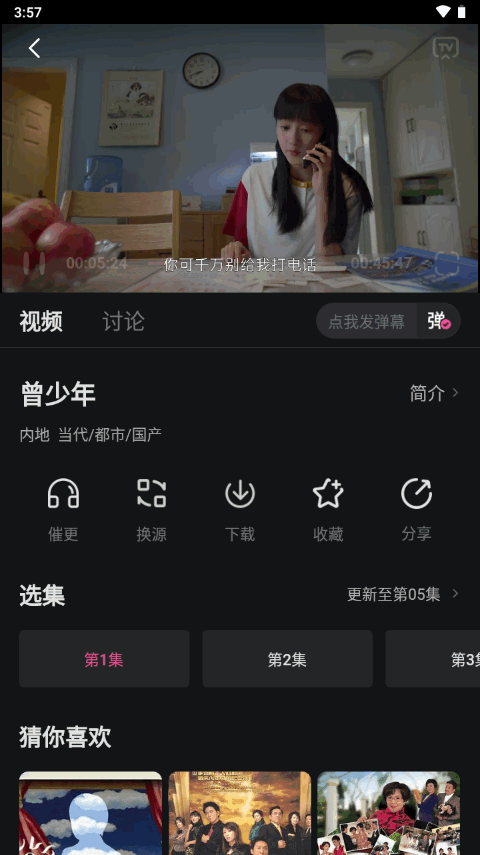 大马猴TV v1.1.0