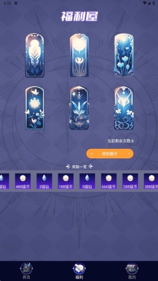玩皮我最牛正版 1.0.0安卓版 v1.0.0