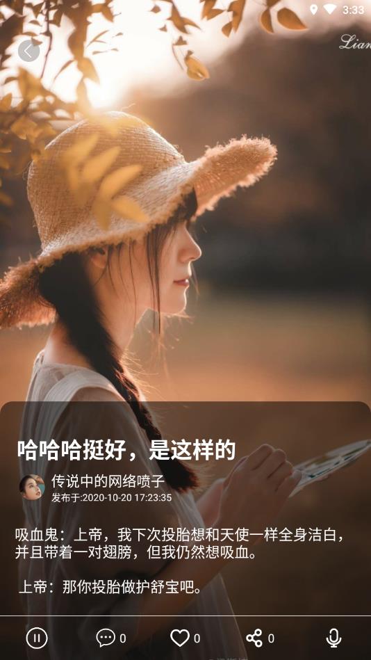 一语图文官方版 1.0.6安卓版 v1.0.6