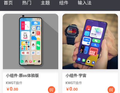 糖果城主题app下载