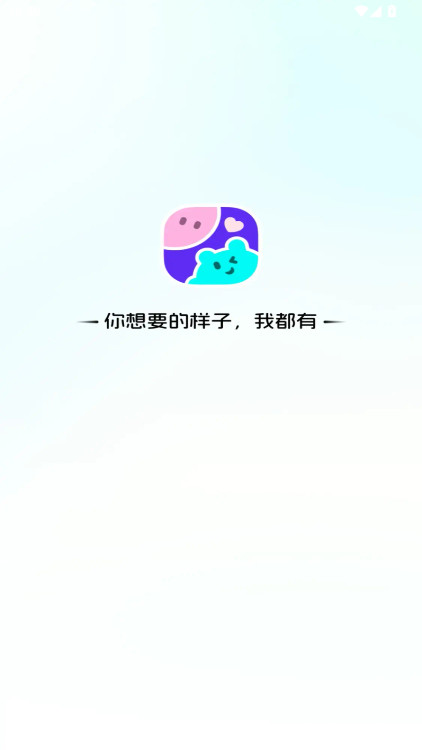 Cos Love虚拟情感聊天官方版 5.6.0安卓版 v5.6.0