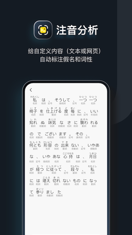 MOJi辞app v8.34.0