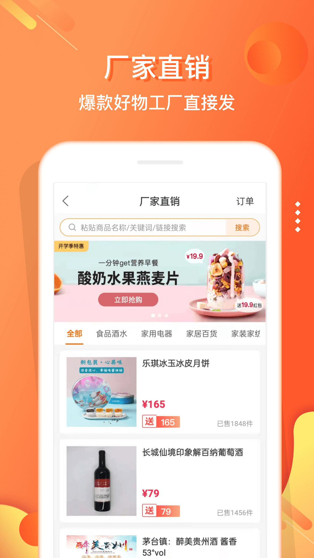 小贡App下载安装 v6.3.1