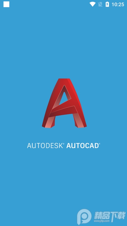 autocad2026手机中文版 v6.20.1