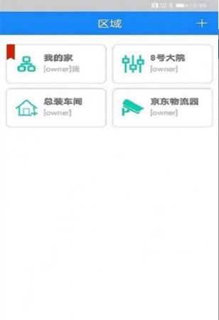 天狗智控app v2.1.1