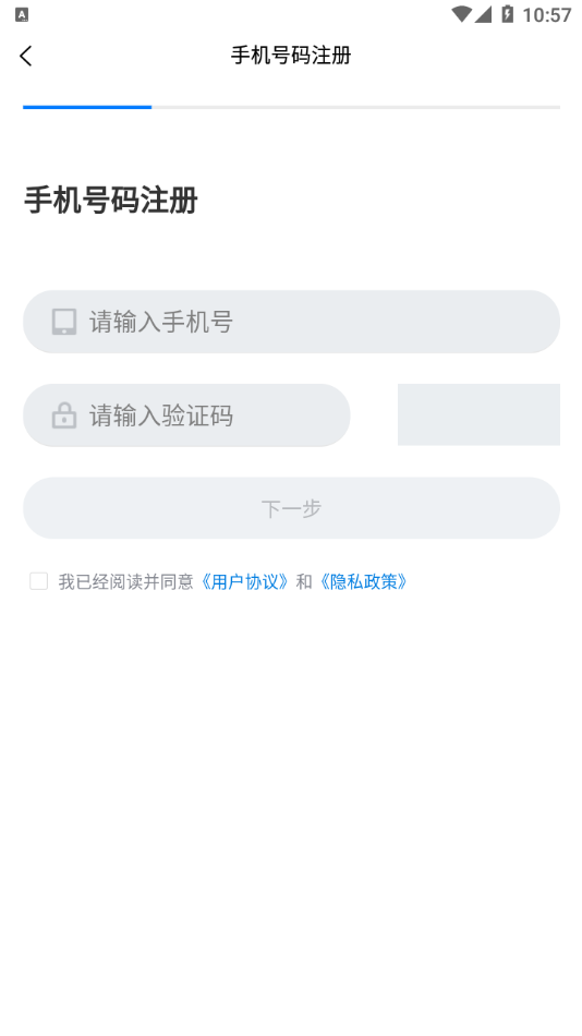 师学通app下载安装官方 v2.5.8