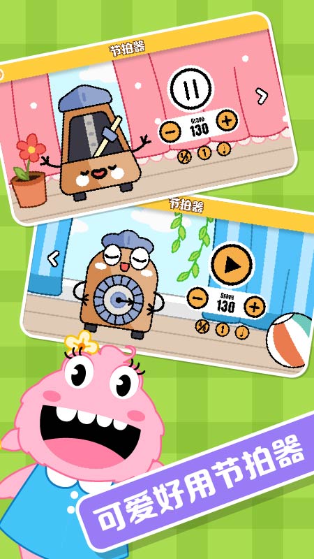 精灵音乐app v1.3.0