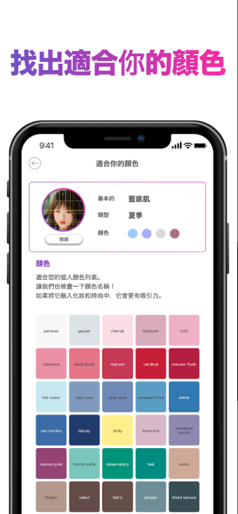 FaceScore app v1.4.6