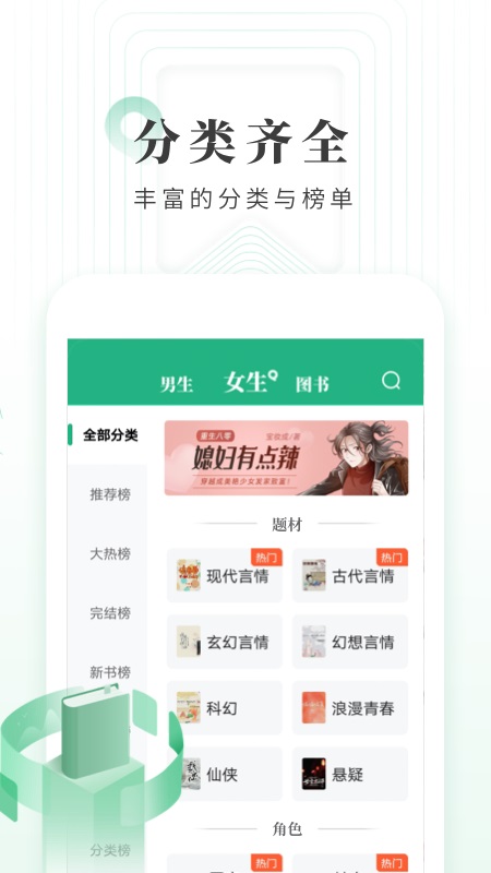 书旗小说极速版 2.0.4.15安卓版 v2.0.4.15