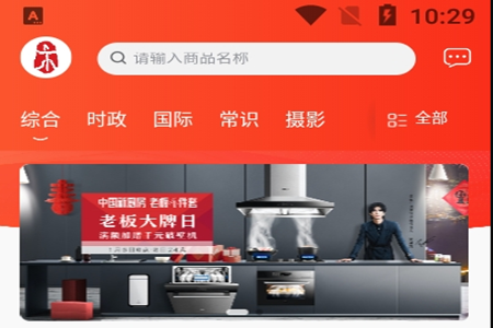 燃讯通app手机版