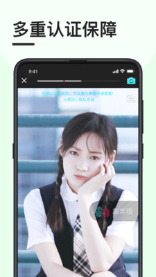 趣奔现官方版 1.0.1安卓版 v1.0.1