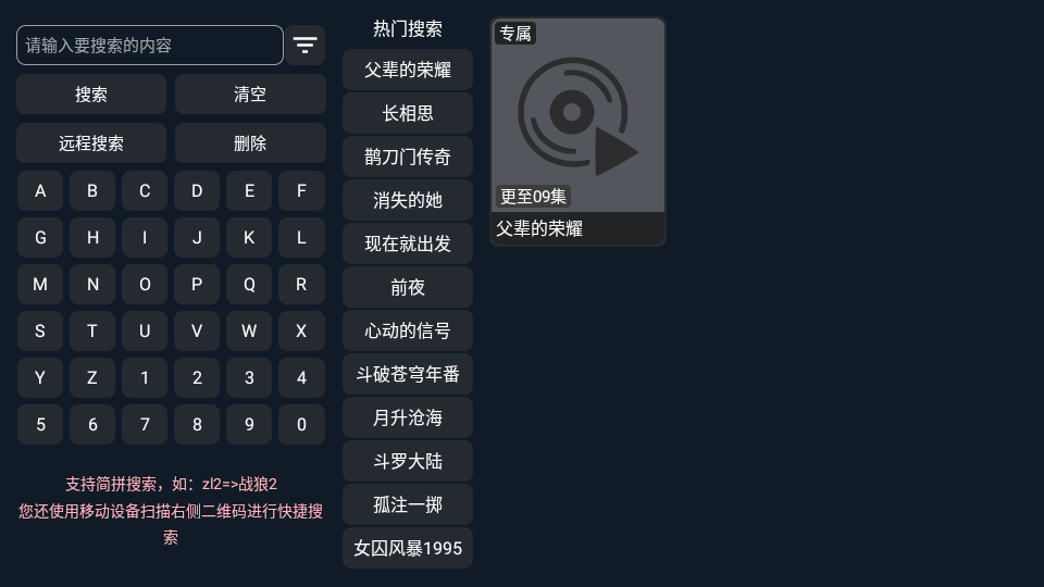 小荷塘app v2.1.230007