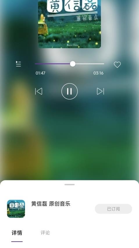 悦声听书最新版本 1.1.7 手机版 v1.1.7