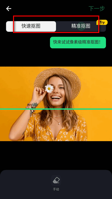 AI Retouch移除杂物软件 AI Retouch移除杂物软件