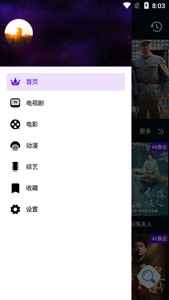 图图影视app最新版 v9.0.1