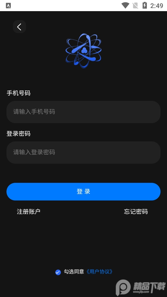 神达数字藏品 v2.0