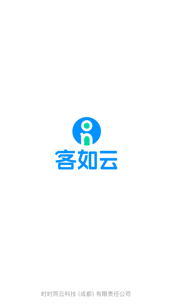 客如云智能云餐厅app v8.60.1