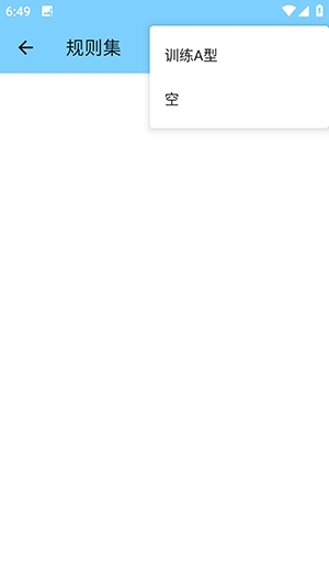 训练端口4.0和平精英 4.0 最新版 v4.0