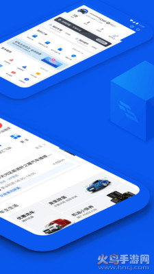 亚美车智汇app最新安装版 v9.5.0