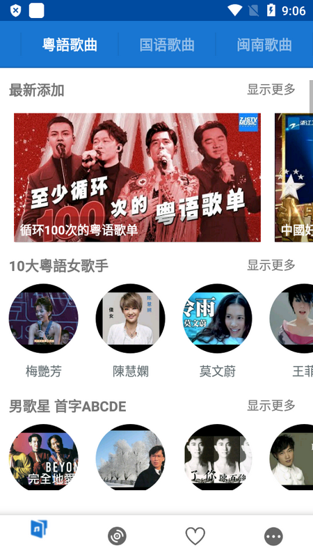 LinLi音乐app v3.7.0