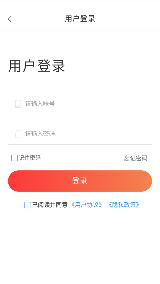 会计训练营app下载 v2.4.1