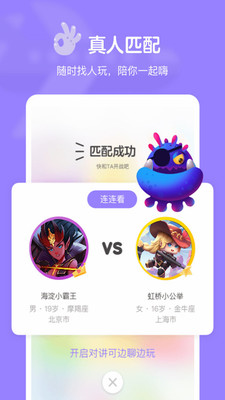 摸鱼官方版 1.3.1安卓版 v1.3.1