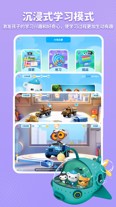 逻辑星球app v1.3.4