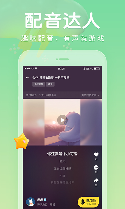 戏鲸app v3.47.2