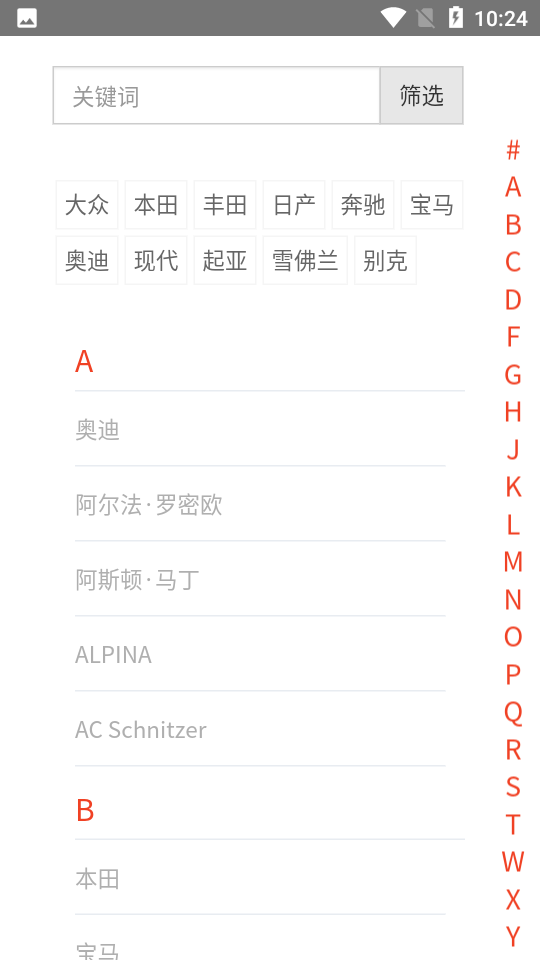恒大拍卖app官方 v2.1.86