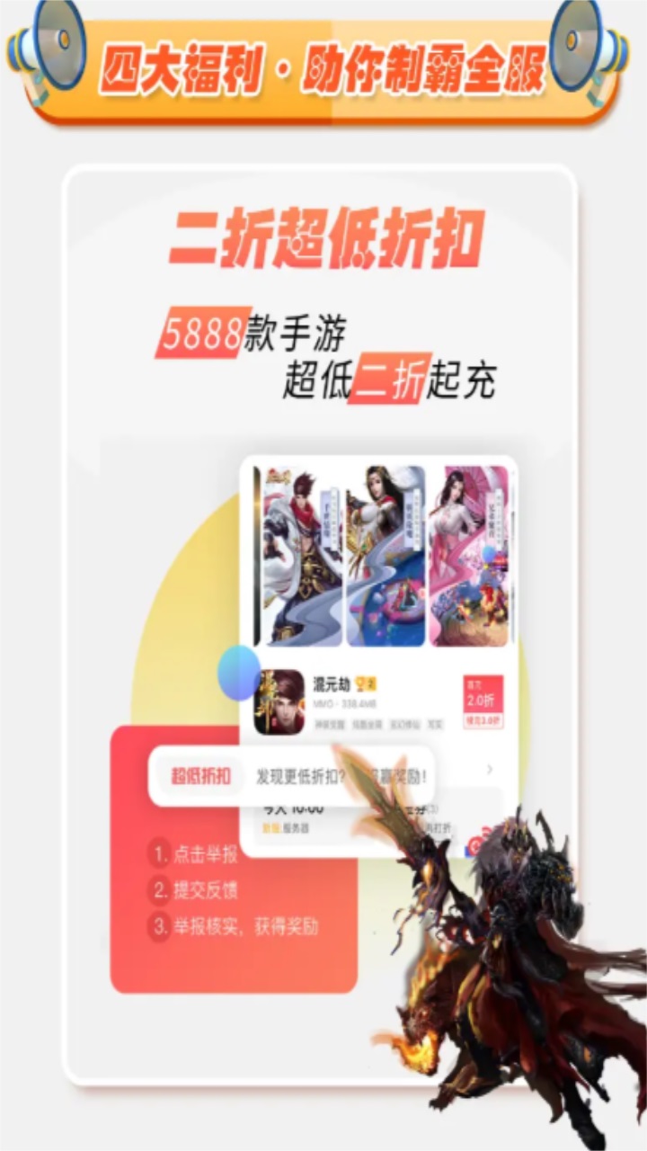 九乐游戏盒最新版本 V3.1.5安卓版 vV3.1.5