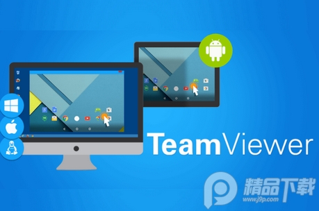 QuickSupport远程桌面连接, QuickSupport远程桌面连接