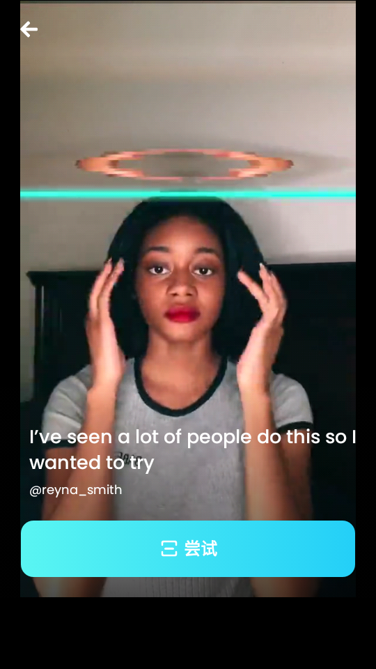 抖音蓝线特效app v1.151.26