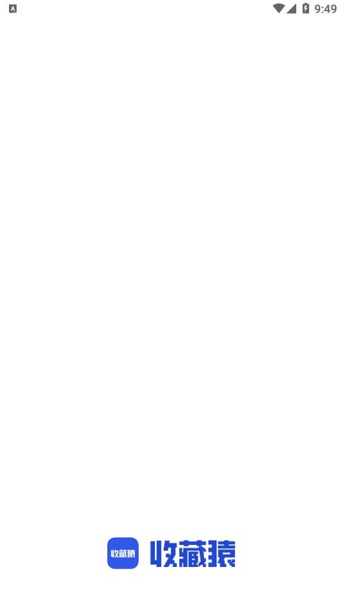 收藏猿app v1.4.0