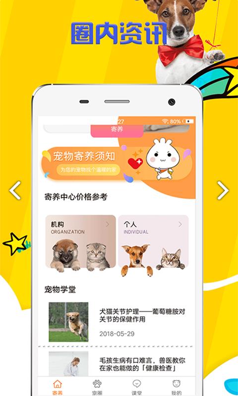 喜财猫官方版 1.0安卓版 v1.0