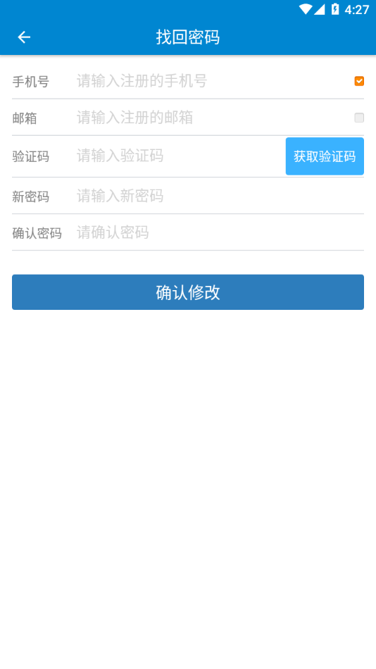 中兴e学院app v6.71