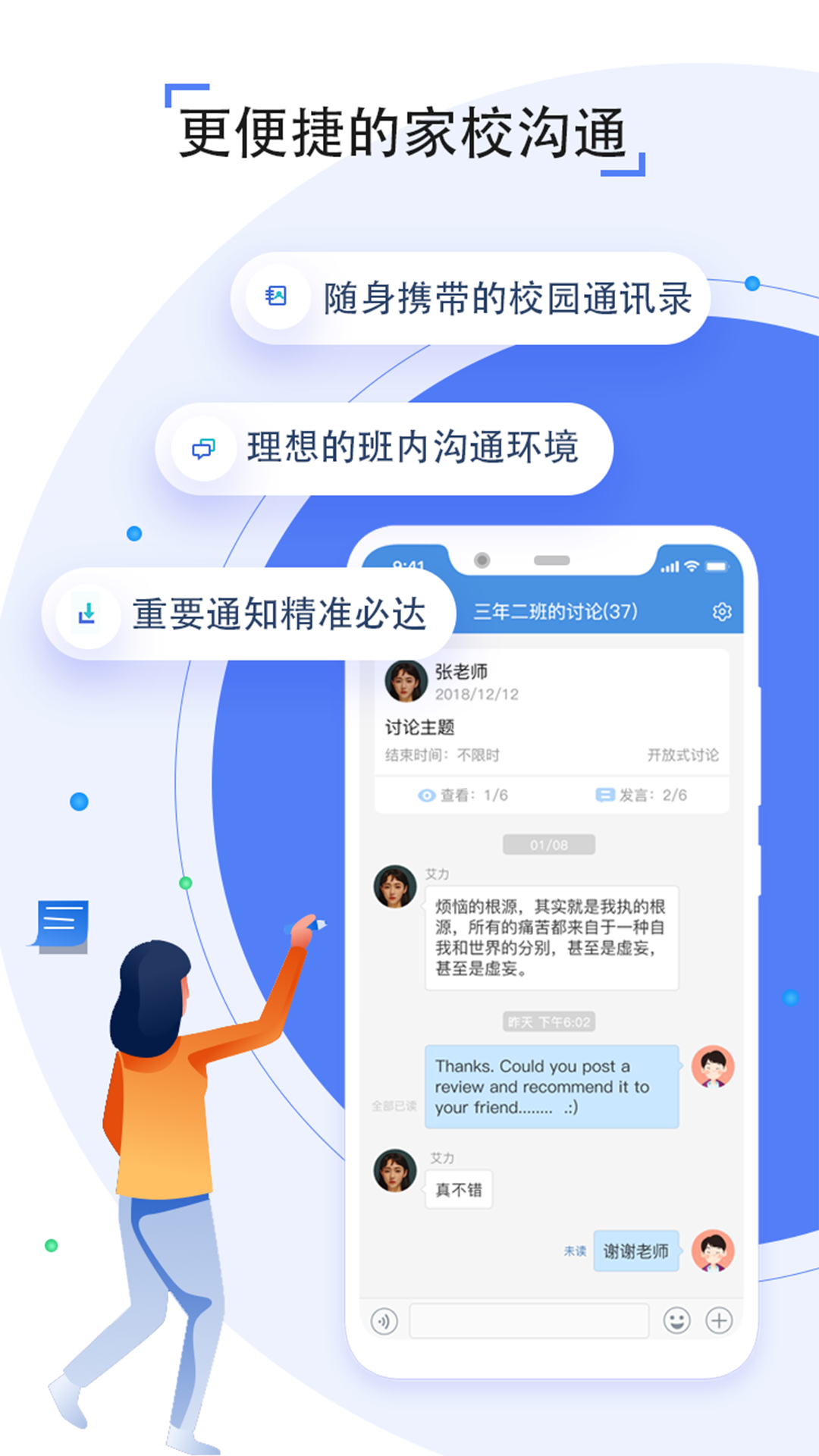 之江汇app v7.0.5