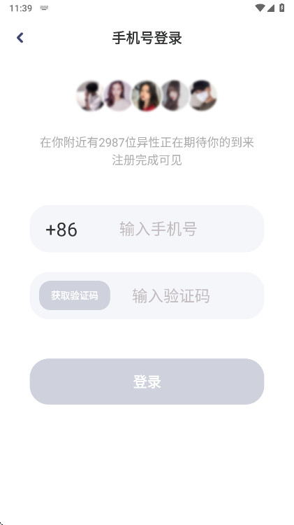 心配最新版本 1.3.5.2安卓版 v1.3.5.2