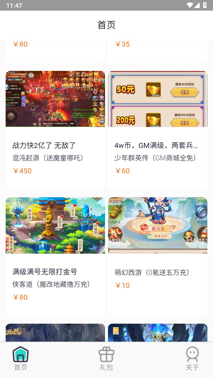 大鹰游戏 1.0.0安卓版 v1.0.0