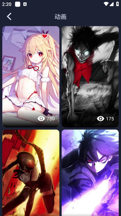 绿野多壁纸app v1.0.1