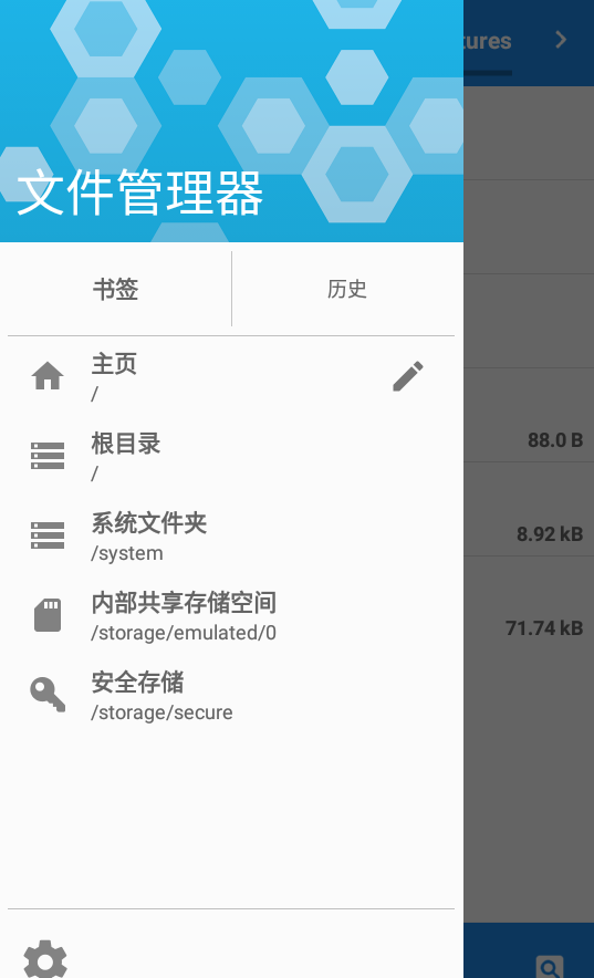 蓝碟播放器app安卓 v1.0