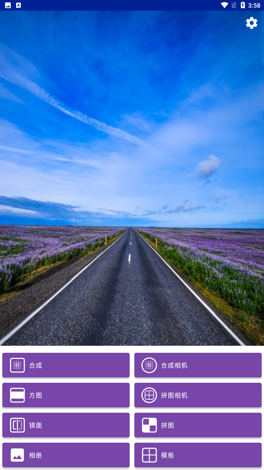 图片合成app安卓版 v2.9