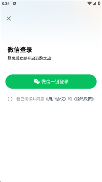 社恐救星正版 1.0.6安卓版 v1.0.6